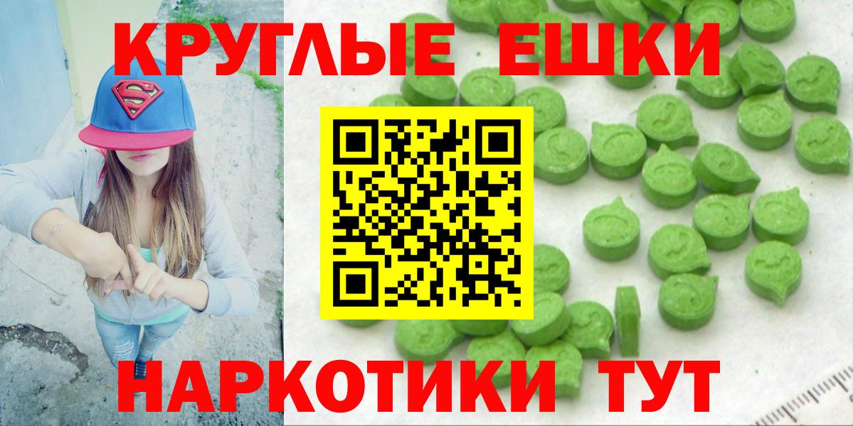 ЭКСТАЗИ  Вход с VPN  Амурск  где найти наркотики  ЭКСТАЗИ таблы 