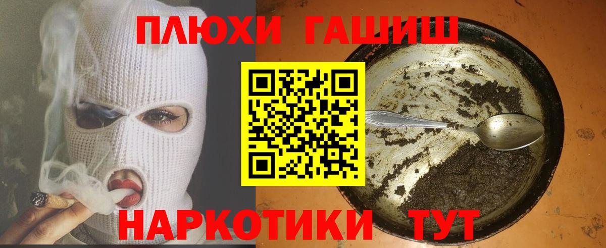 Гашиш Ice-O-Lator Амурск