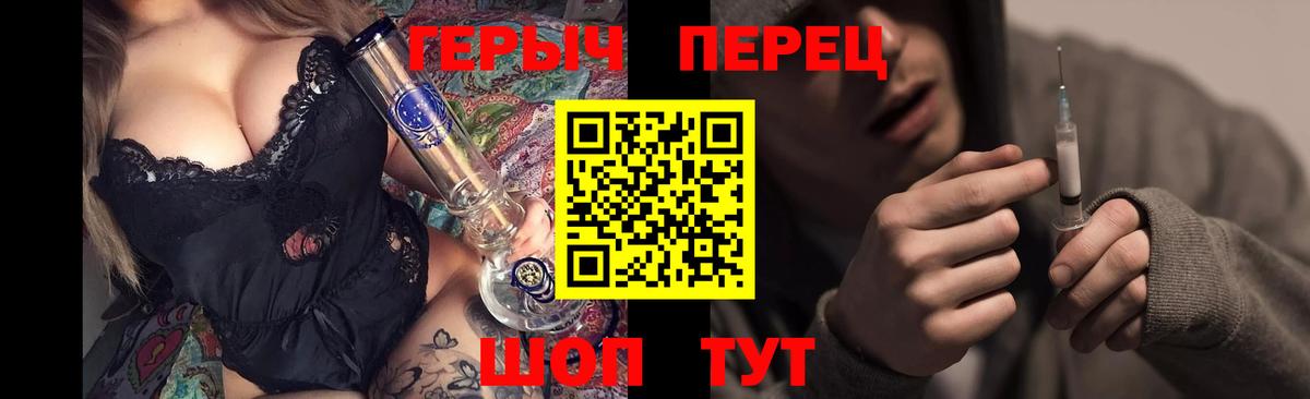 ГЕРОИН афганец Амурск
