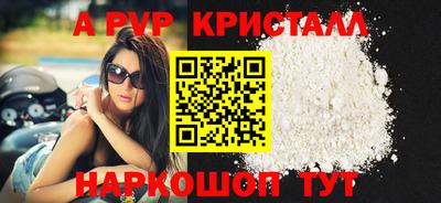 альфа пвп Кимры