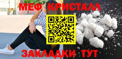 spice Краснокаменск