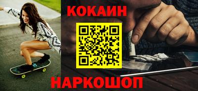 метадон Кингисепп