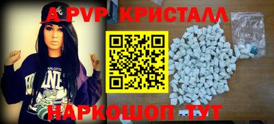 альфа пвп Кимры