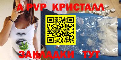 герыч Кинель
