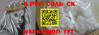 герыч Кинель