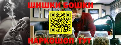 бутик Комсомольск-на-Амуре