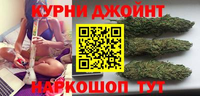 бутик Комсомольск-на-Амуре