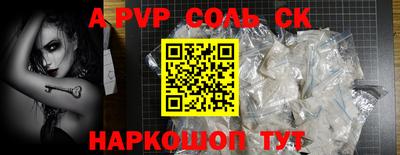 метадон Кингисепп