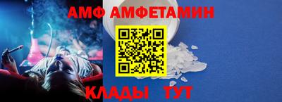 альфа пвп Кимры