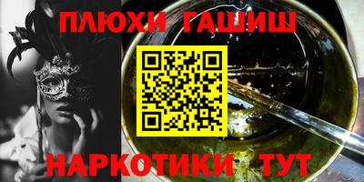 метадон Кингисепп