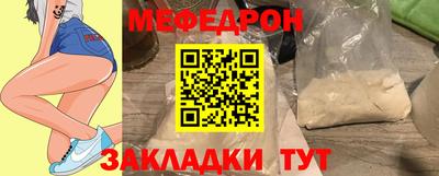 герыч Кинель