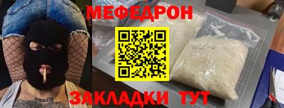 герыч Кинель