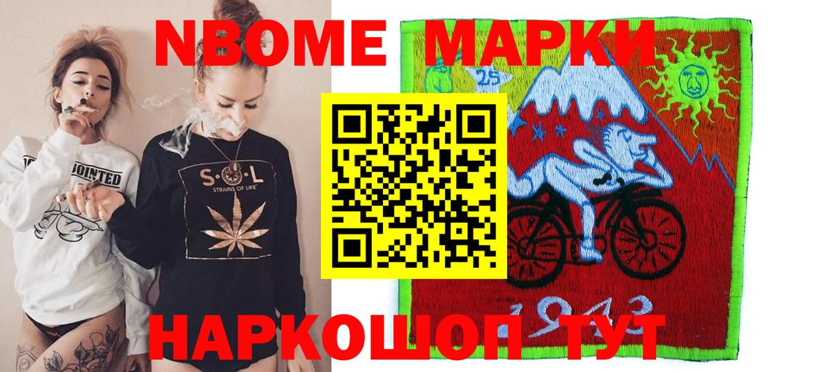ОМГ ОМГ рабочий сайт  Лсд 25 экстази  LSD-25 экстази ecstasy  Вход с VPN  ЛСД экстази ecstasy  Амурск 