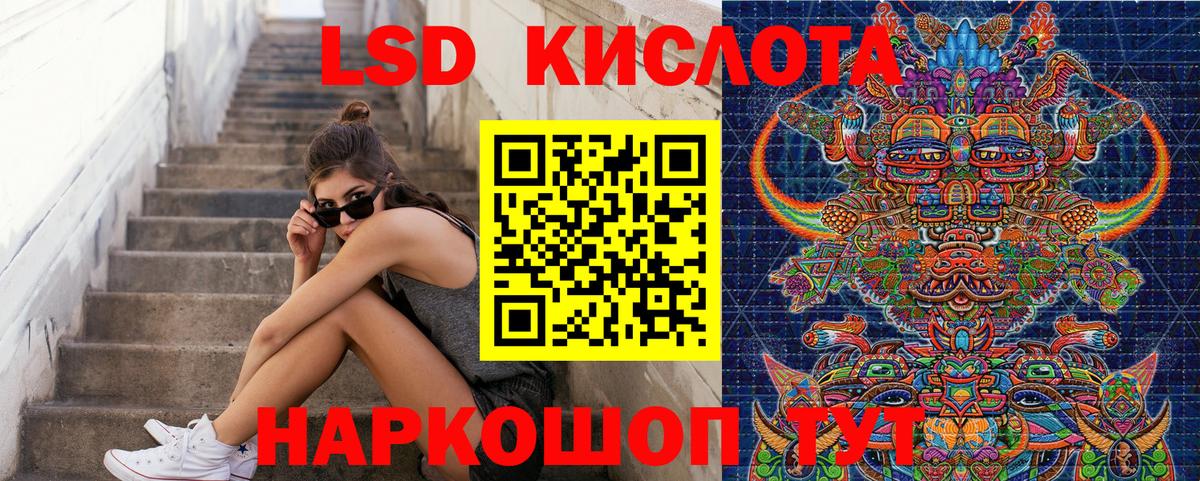 Амурск  Наркотические марки 1,8мг  Вход с VPN 
