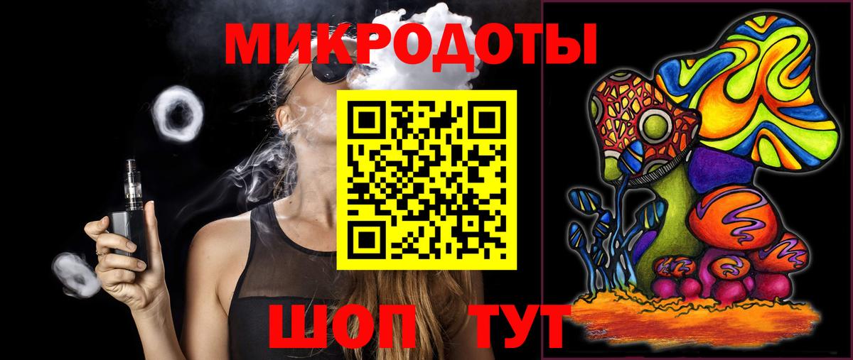 Псилоцибиновые грибы GOLDEN TEACHER  Псилоцибиновые грибы MAGIC MUSHROOMS  Вход с VPN  Амурск 