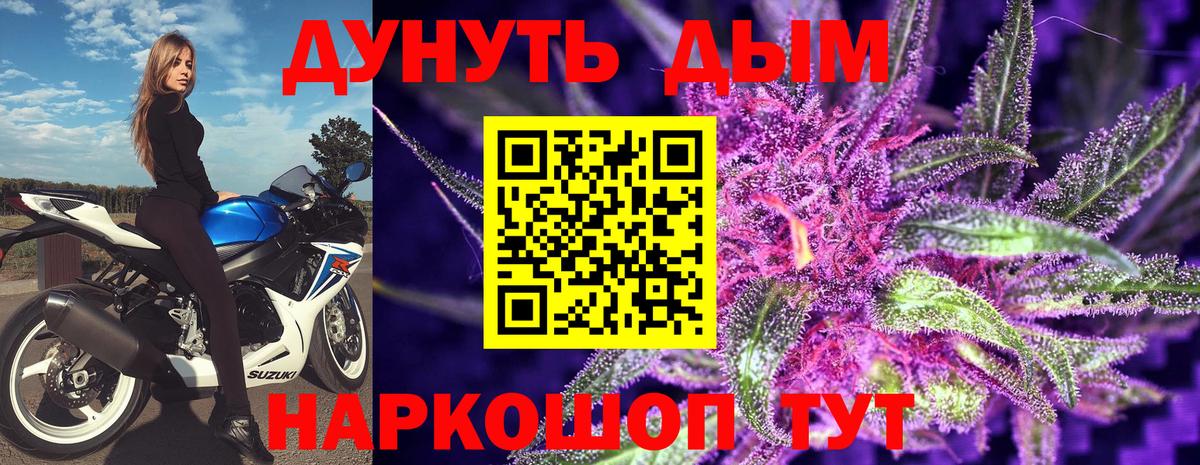 Шишки марихуана OG Kush  Вход с VPN  Бошки марихуана VHQ  Каннабис тримм  МАРИХУАНА Ganja  Амурск 
